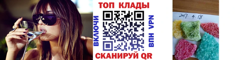 Цена Отрадное ГАШ Кодеин Меф Каннабис Cocaine