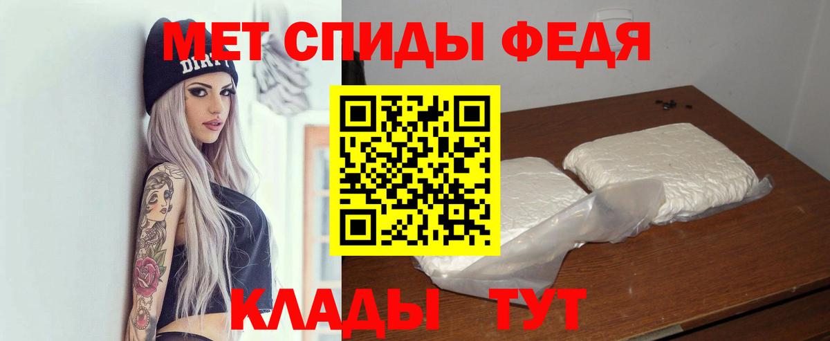 Отрадное  АМФ  Вход с VPN  Амфетамин  АМФ 97% 