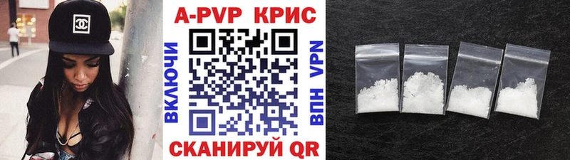 наркотики Отрадное APVP СК
