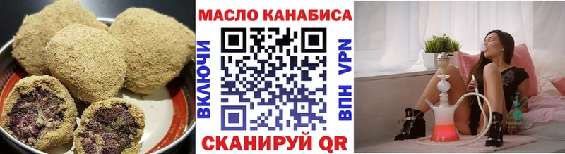 Еда ТГК марихуана купить наркотики сайты Отрадное