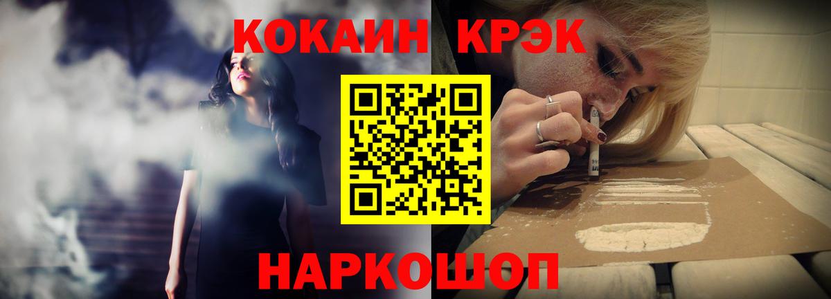 КОКАИН Перу Отрадное