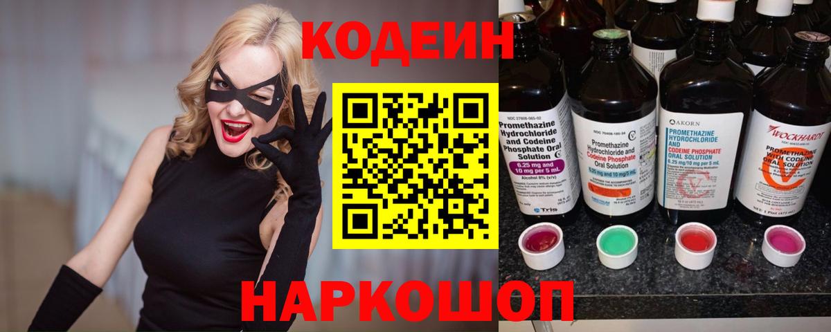Мефедрон Отрадное