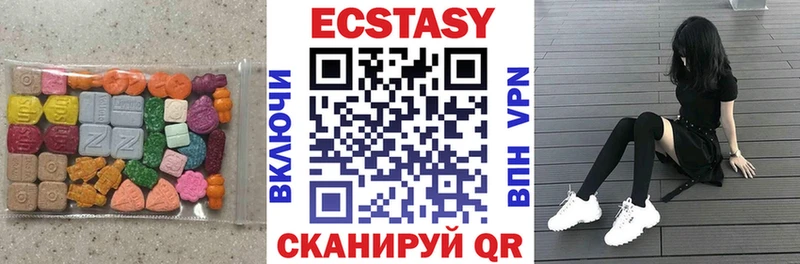 мега ONION  Отрадное  Ecstasy mix 