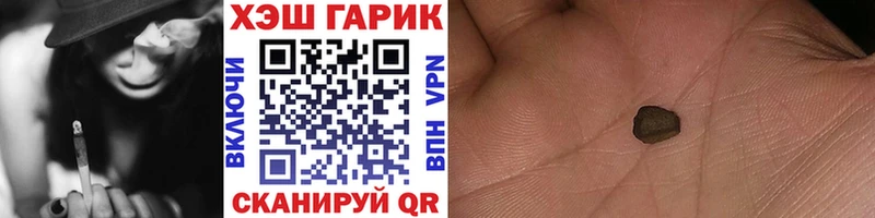 ГАШ гашик  наркота  Отрадное 