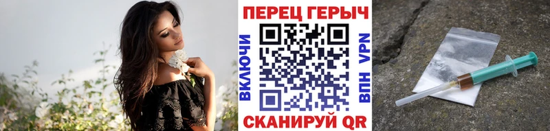 блэк спрут как зайти  Отрадное  ГЕРОИН белый 