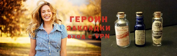 кокаин премиум Михайлов