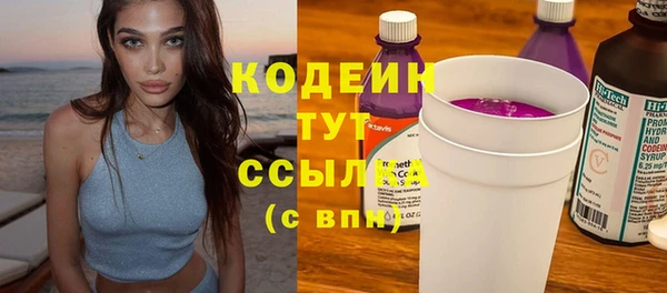 каннабис Михайловск