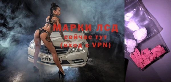 соль ск Михайловка