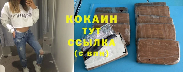 кокаин премиум Михайлов