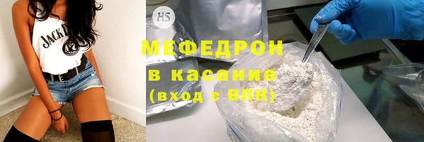 каннабис Михайловск