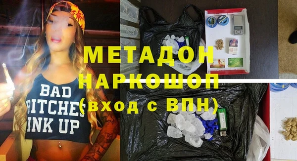 каннабис Михайловск