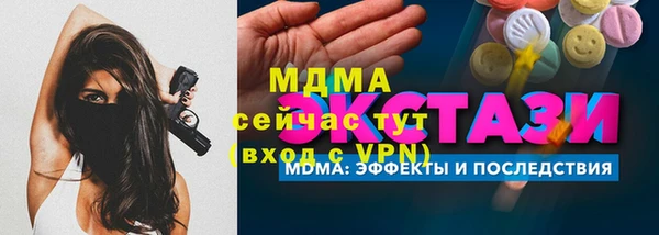каннабис Михайловск