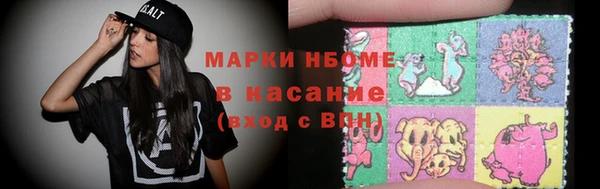 каннабис Михайловск