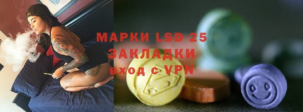 каннабис Михайловск