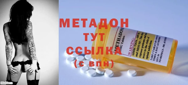 соль ск Михайловка