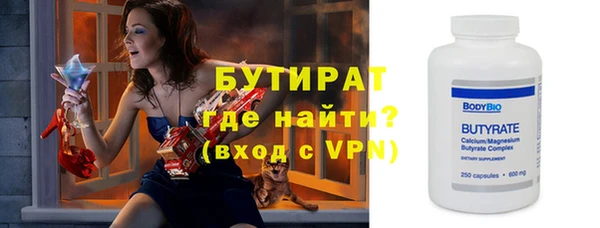 наркотики Медногорск