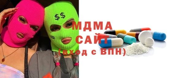 альфа пвп Белокуриха