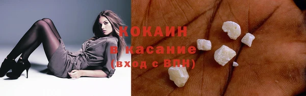 соль ск Михайловка