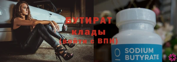 каннабис Михайловск