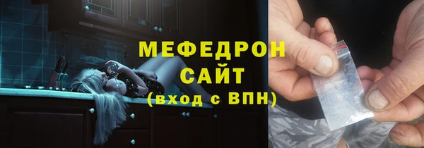 наркотики Медногорск