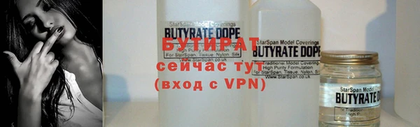 кокаин премиум Михайлов