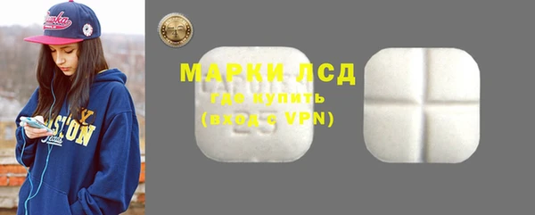 соль ск Михайловка