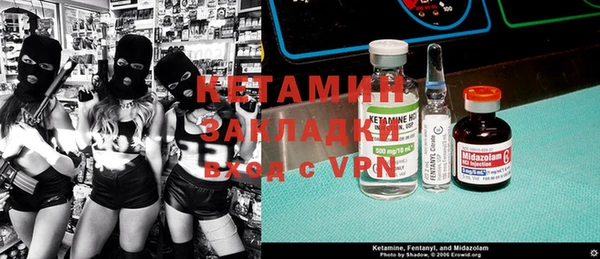 кокаин премиум Михайлов