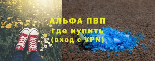 наркотики Медногорск