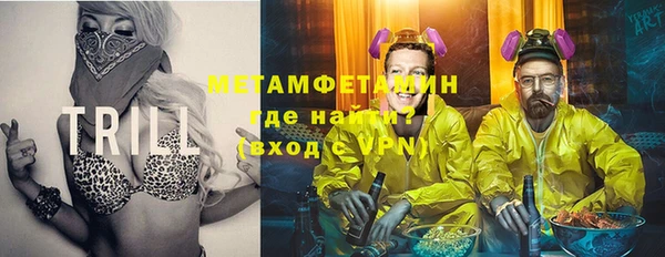 соль ск Михайловка