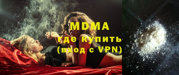 кокаин премиум Михайлов