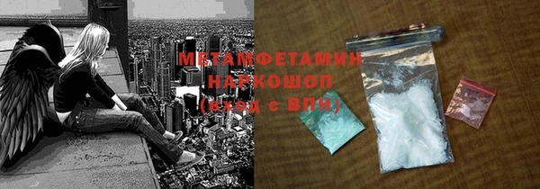 дживик Мегион