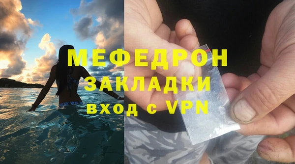 каннабис Михайловск