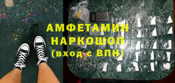 соль ск Михайловка