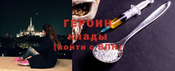 соль ск Михайловка