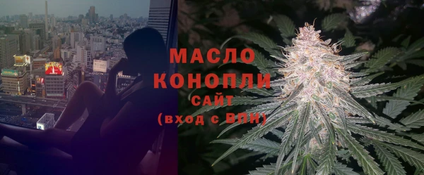 соль ск Михайловка