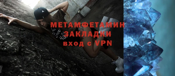 дживик Мегион