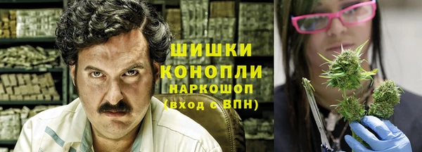 соль ск Михайловка