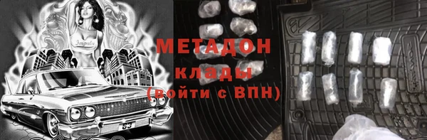 каннабис Михайловск