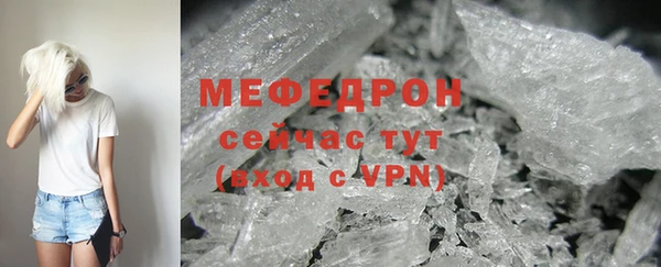 кокаин премиум Михайлов