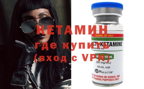 соль ск Михайловка