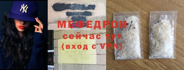 дживик Мегион