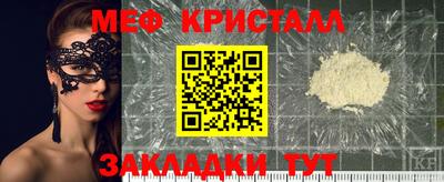 кокаин VHQ Гусь-Хрустальный