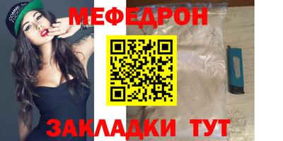 кокаин VHQ Гусь-Хрустальный