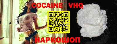 кокаин VHQ Гусь-Хрустальный