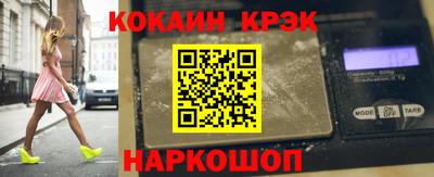 кокаин колумбия Гусиноозёрск