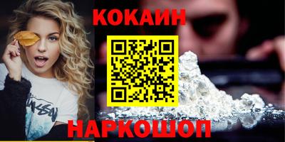 кокаин колумбия Гусиноозёрск