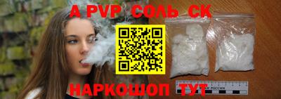 кокаин VHQ Гусь-Хрустальный