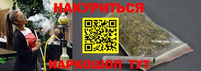 кокаин VHQ Гусь-Хрустальный