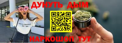 кокаин VHQ Гусь-Хрустальный