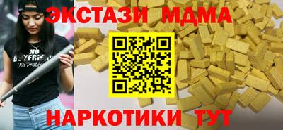 кокаин VHQ Гусь-Хрустальный